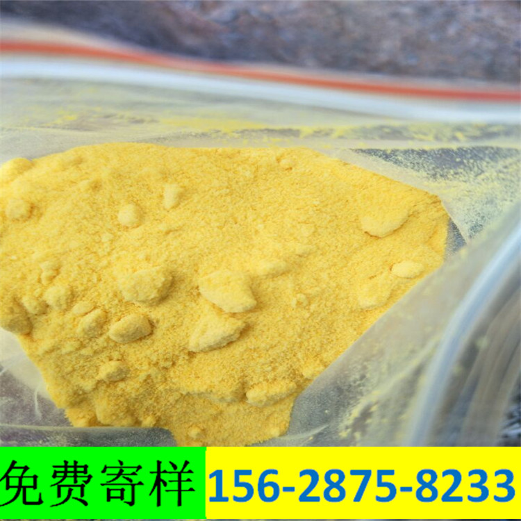 PAC聚合氯化铝