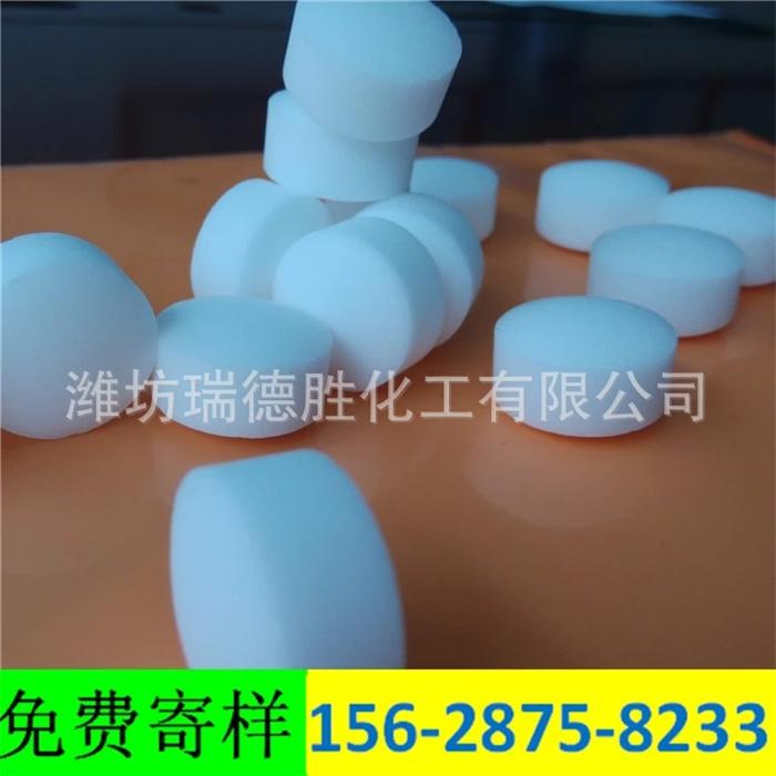 观赏鱼用软水盐