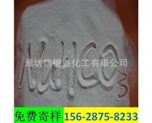 食品级小苏打