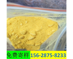 PAC聚合氯化铝