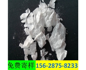 无水氯化镁块状