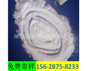 粉尘盐，面盐